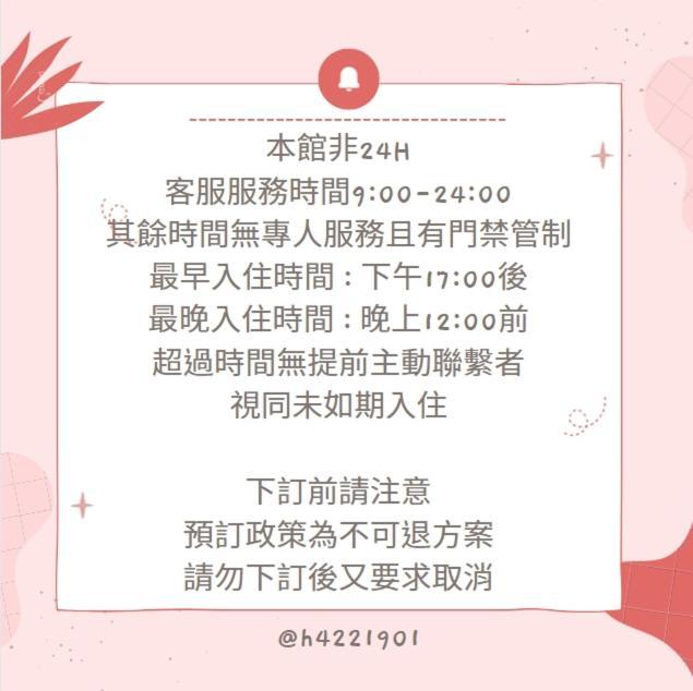 A22 Wei Lu Hotel Zhongli Zewnętrze zdjęcie