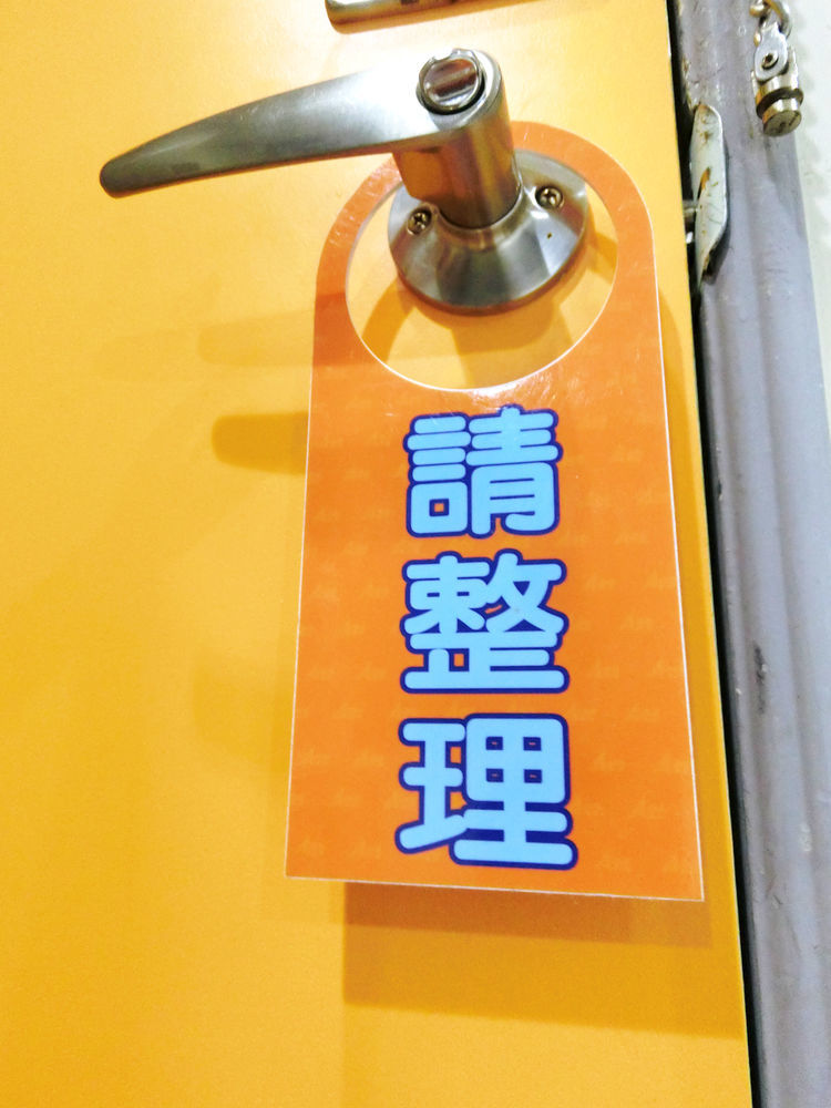 A22 Wei Lu Hotel Zhongli Zewnętrze zdjęcie